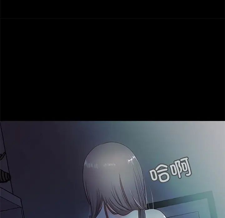 甜蜜的假期第3话