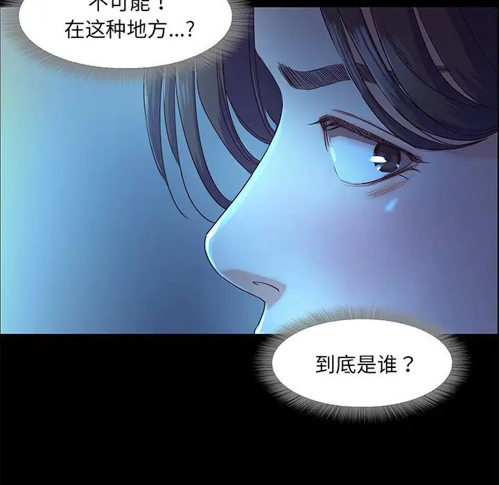 甜蜜的假期第3话