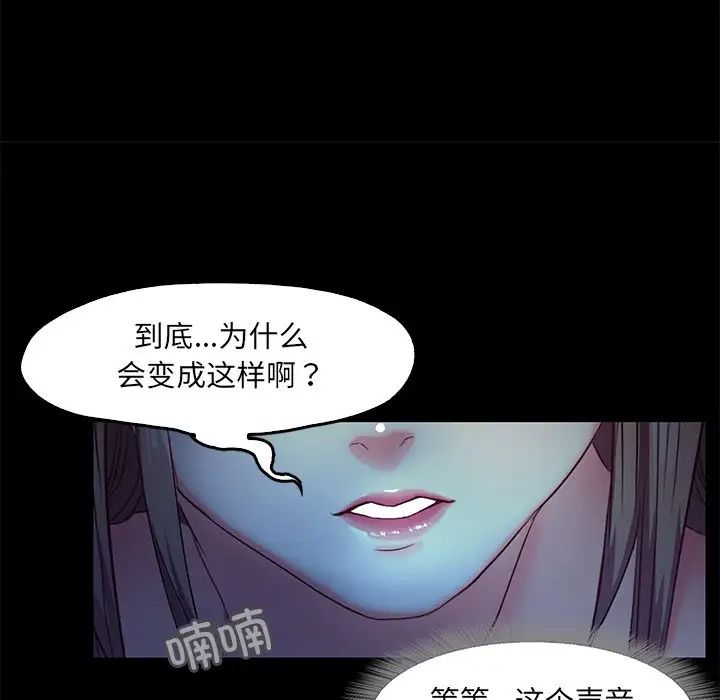 甜蜜的假期第3话