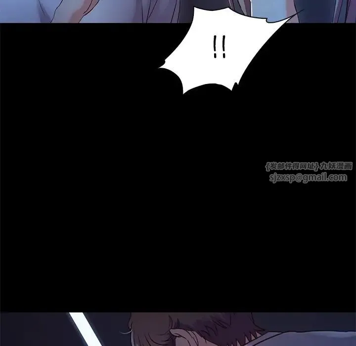 甜蜜的假期第3話
