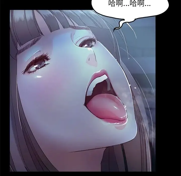 甜蜜的假期第3話
