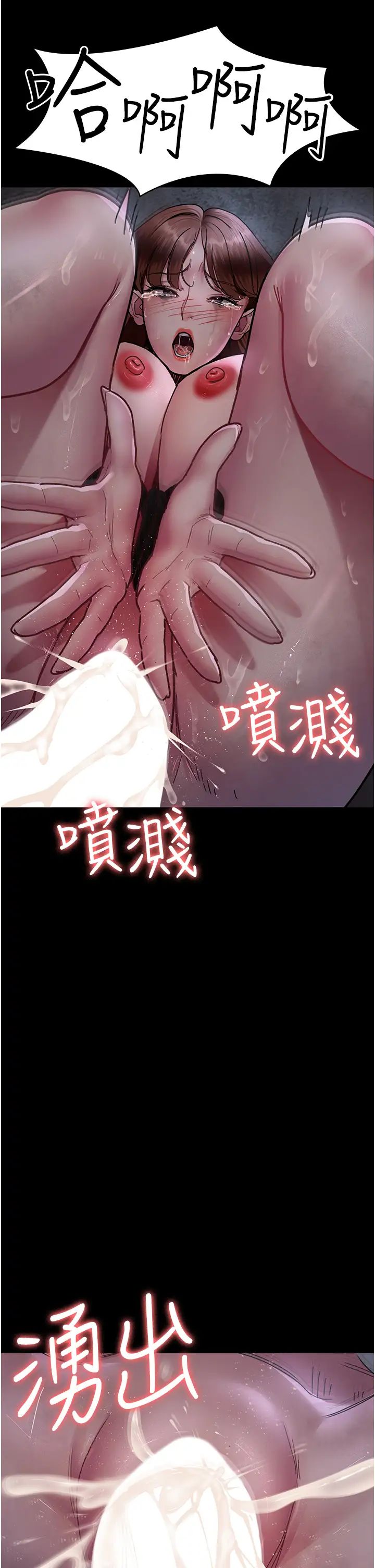 夜间诊疗室第68話-墮落NTR-直觀雄性的吶喊