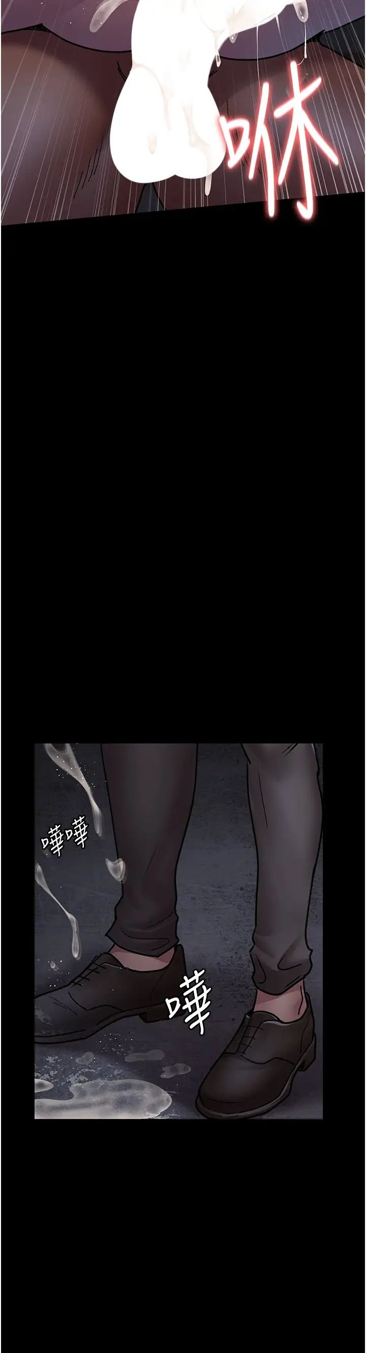 夜间诊疗室第68話-墮落NTR-直觀雄性的吶喊