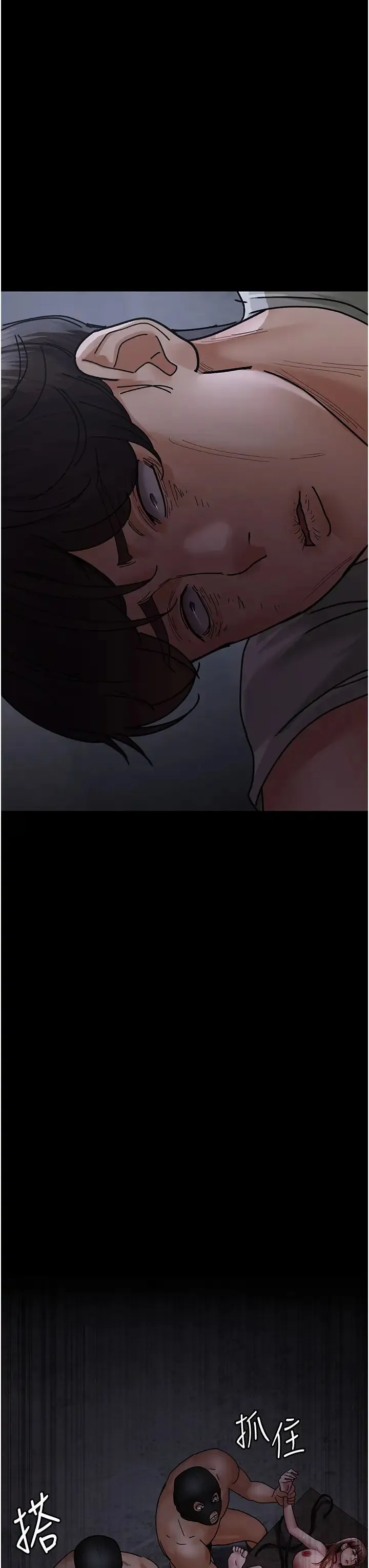 夜間診療室第68話-墮落NTR-直觀雄性的吶喊