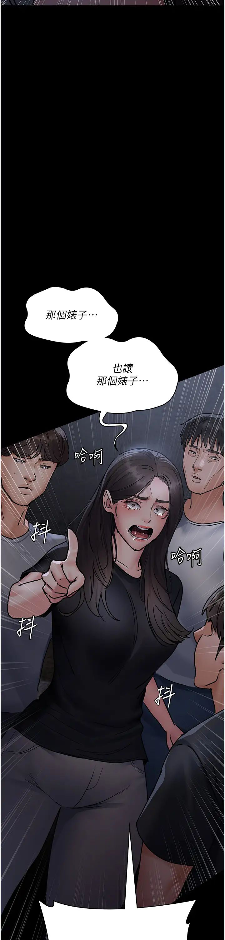 夜间诊疗室第68話-墮落NTR-直觀雄性的吶喊