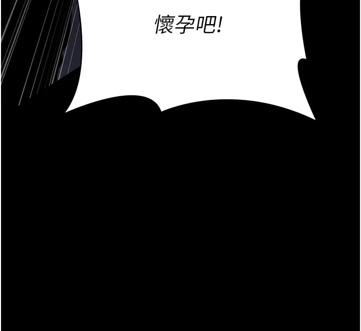 夜间诊疗室第68話-墮落NTR-直觀雄性的吶喊