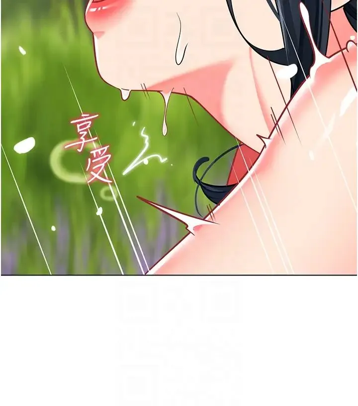 幼兒園老師們第53話-直射小腹的高射砲♡