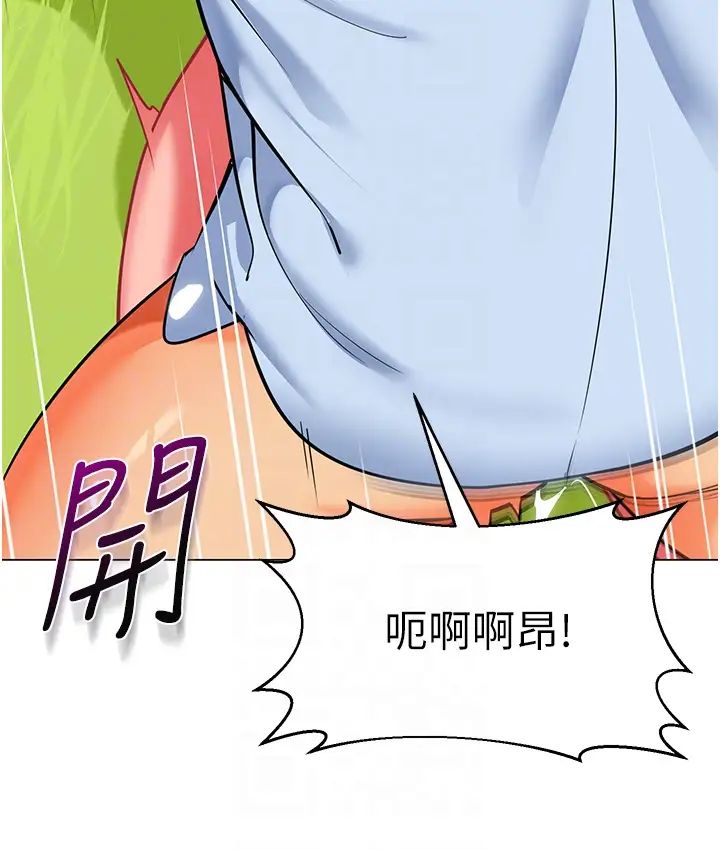 幼儿园老师们第53話-直射小腹的高射砲♡