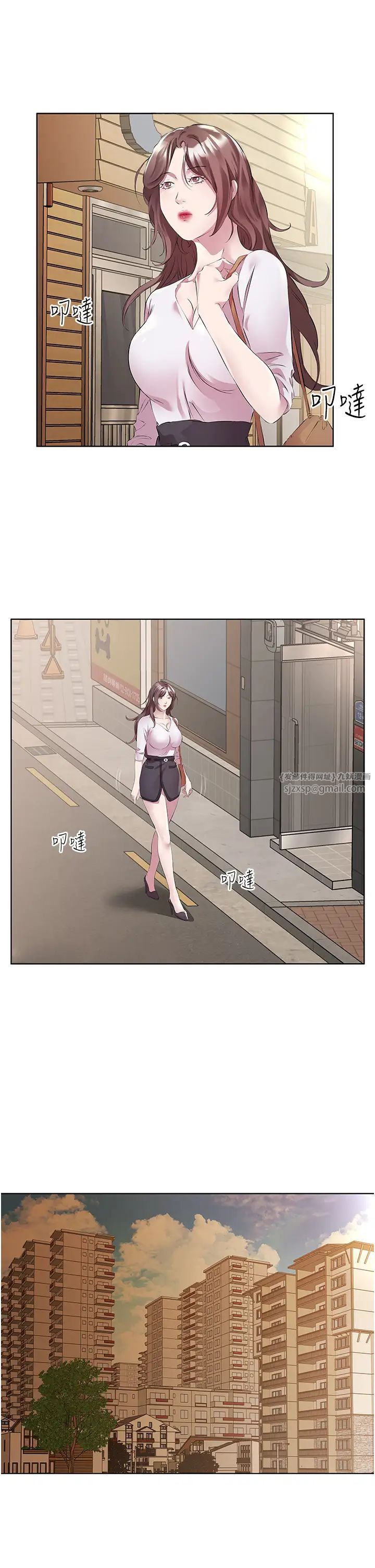 今天吃飽了嗎?第47話最終話-我等妳好久瞭