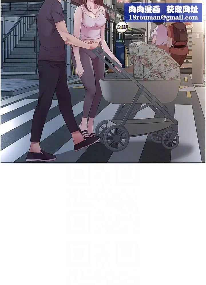 今天吃飽了嗎?第47話最終話-我等妳好久瞭
