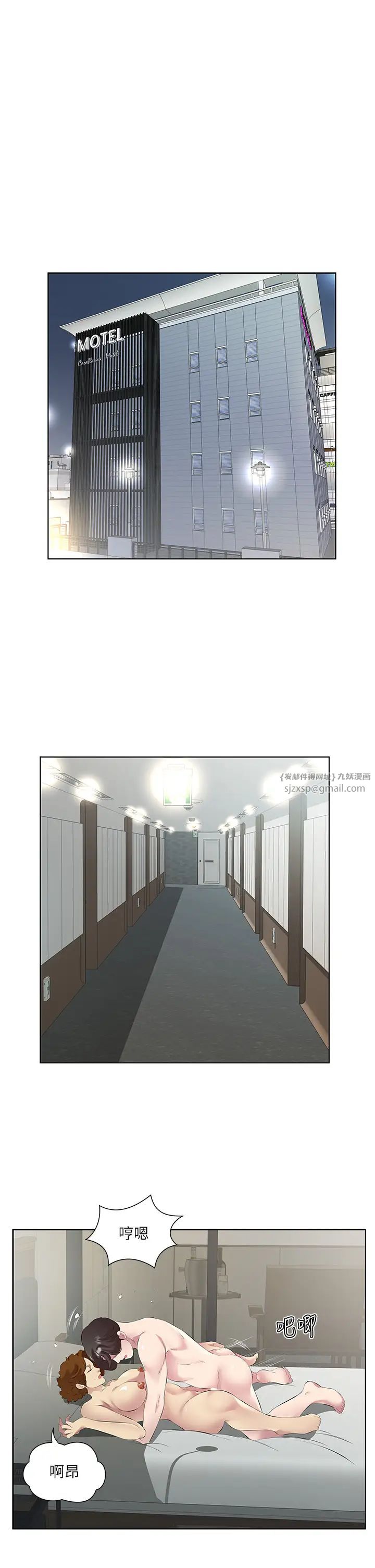 今天吃飽了嗎?第47話最終話-我等妳好久瞭