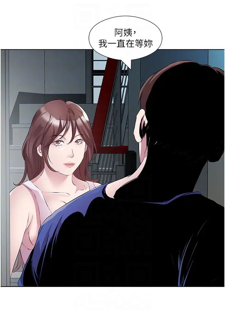 今天吃饱了吗?第47話最終話-我等妳好久瞭