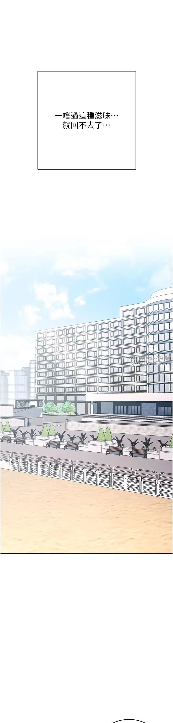 邊緣人的復仇第40話-用窒息式性愛報復老公
