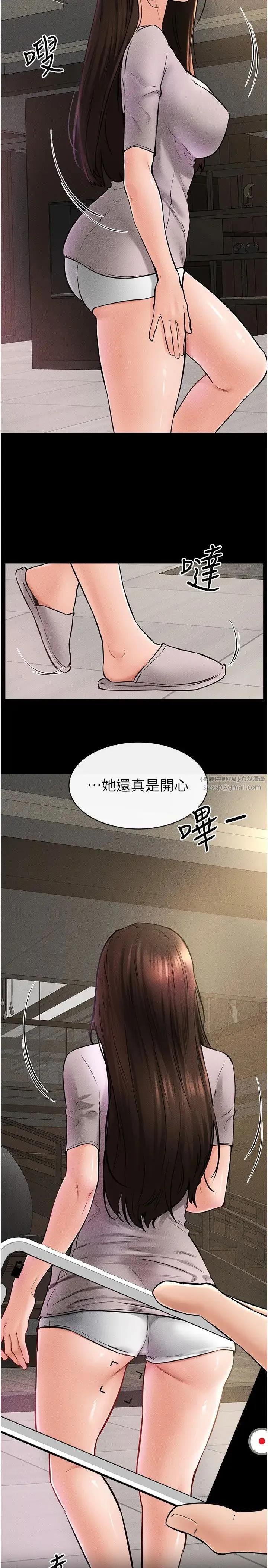 繼母與繼姐第36話-我不會讓你等太久♥