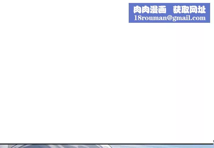 转世续缘第21話
