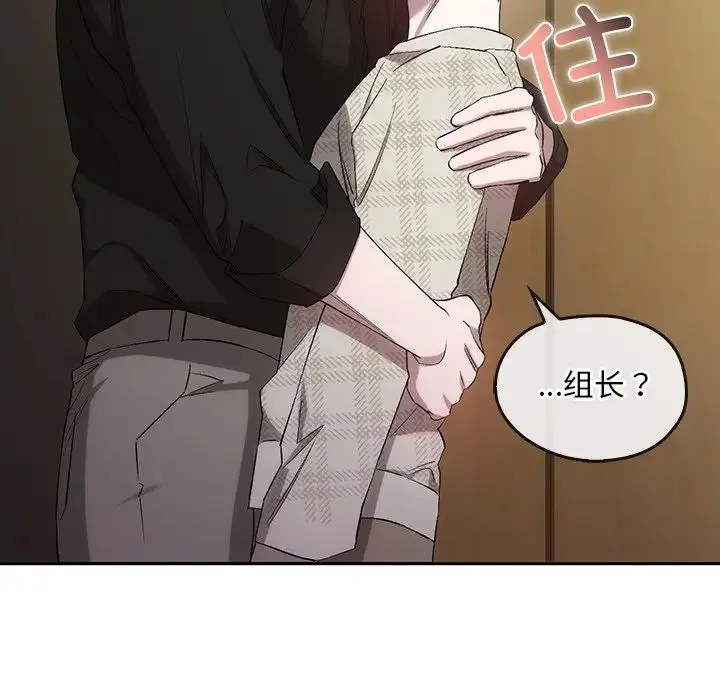转世续缘第21話