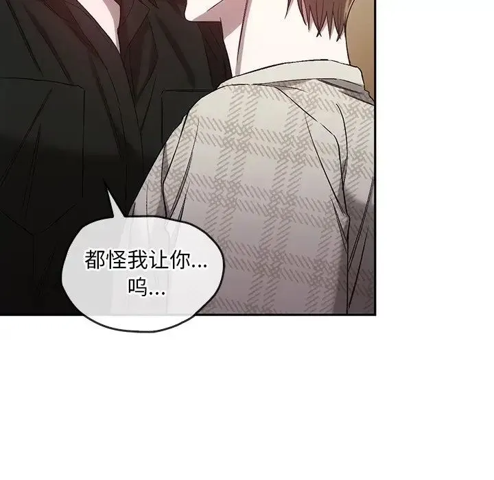 转世续缘第21話