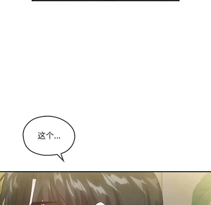 转世续缘第21話