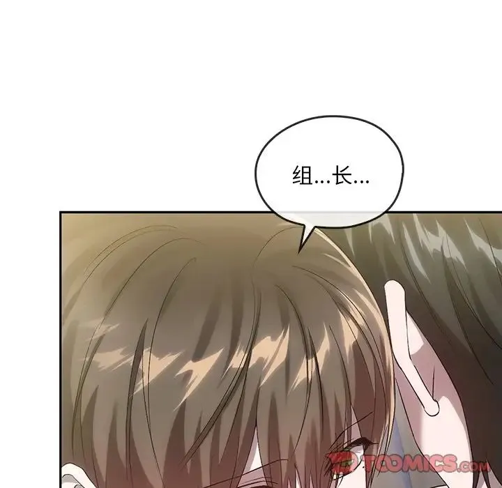 转世续缘第21話