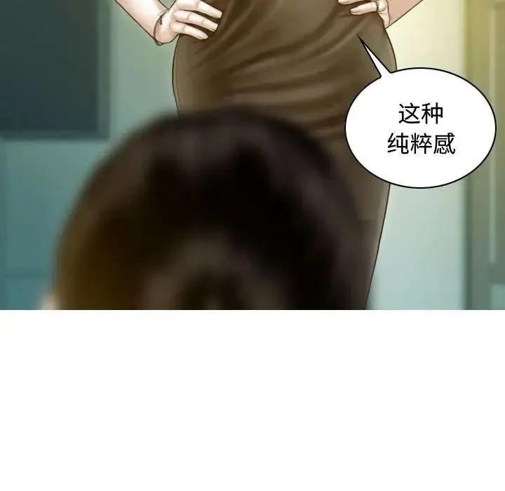 不可抗拒的吸引第18話