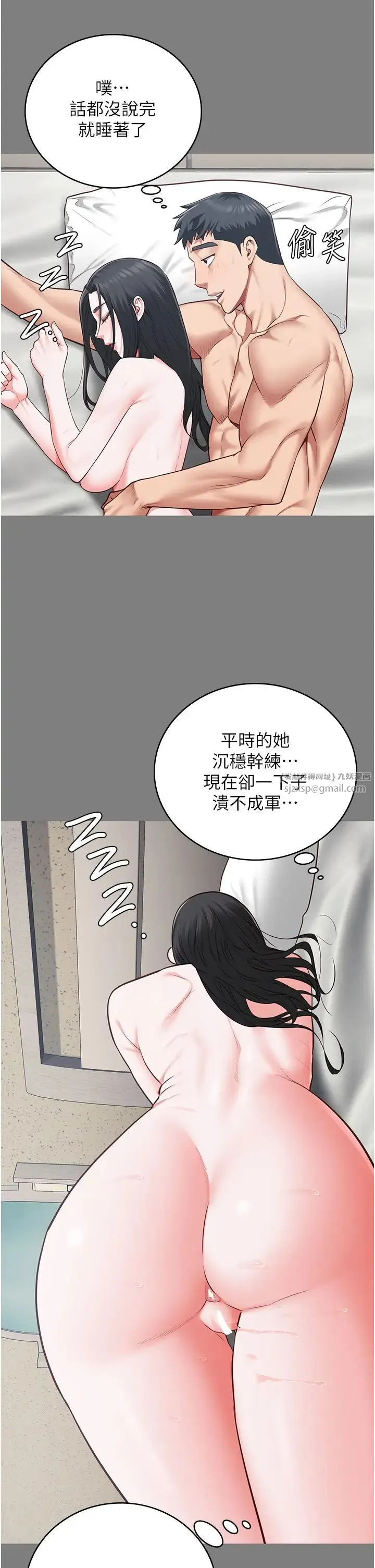 監獄女囚第70話-腿張開來我看看