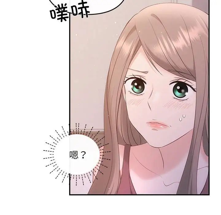 协议关系第12話