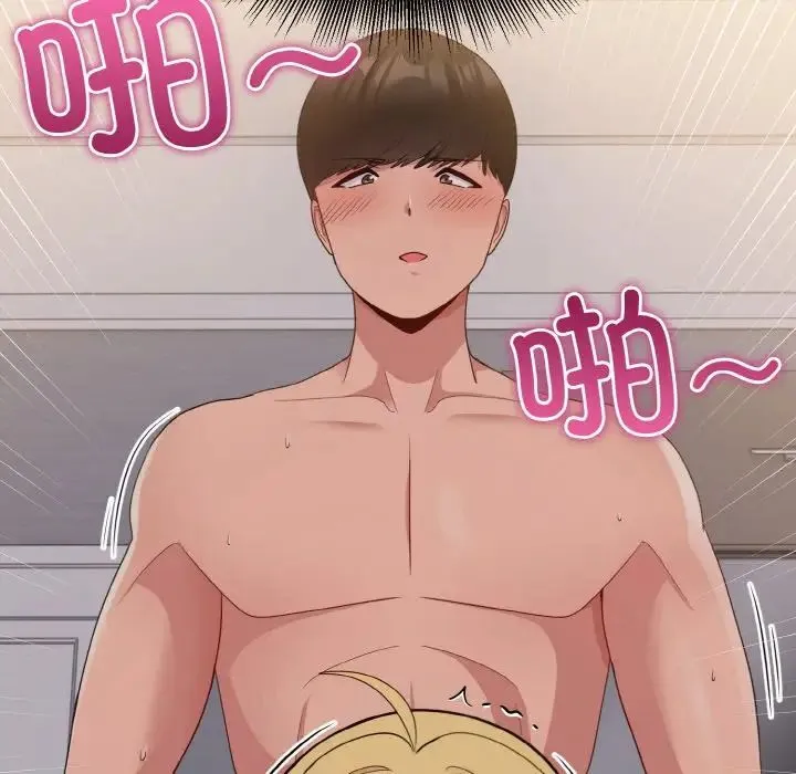 打脸的告白第11話