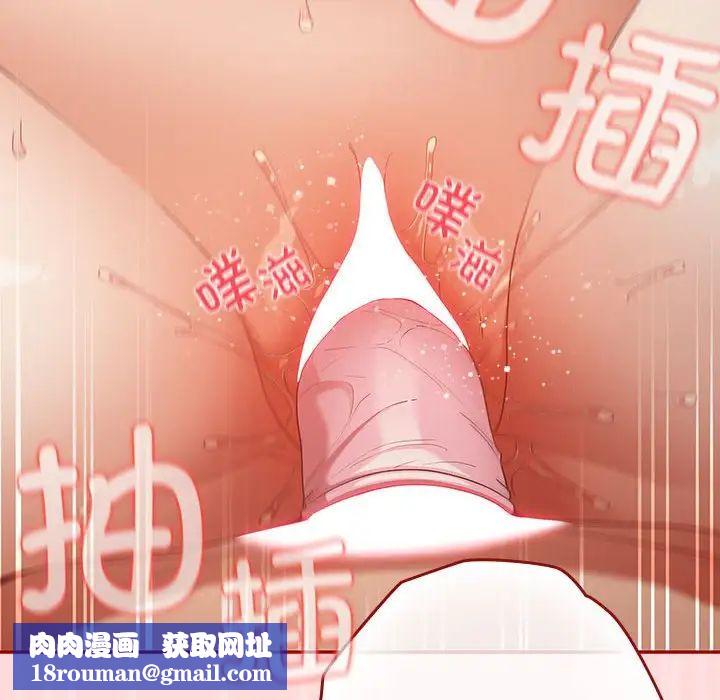 游戏规则我来定第62話