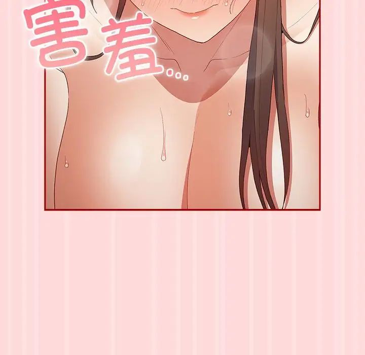 游戏规则我来定第62話