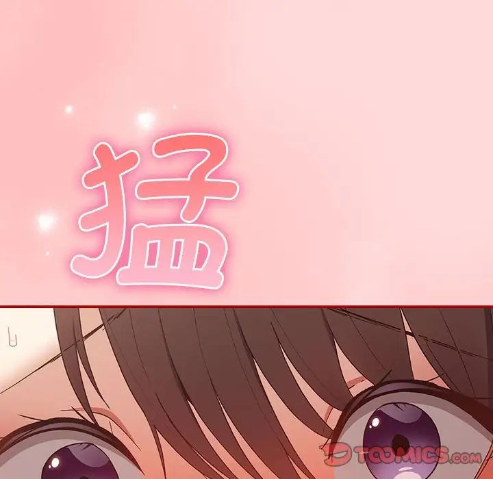 游戏规则我来定第62話