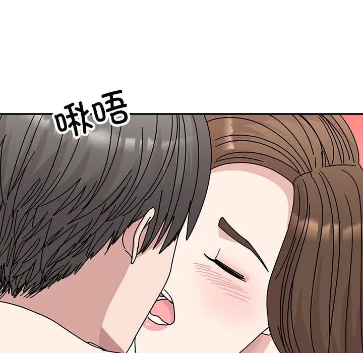 我的完美缪斯第41話