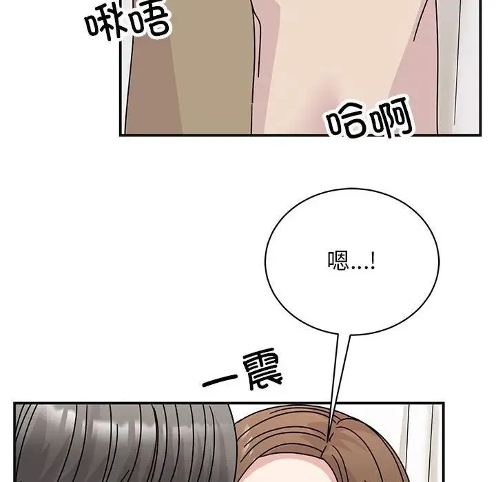 我的完美缪斯第41話