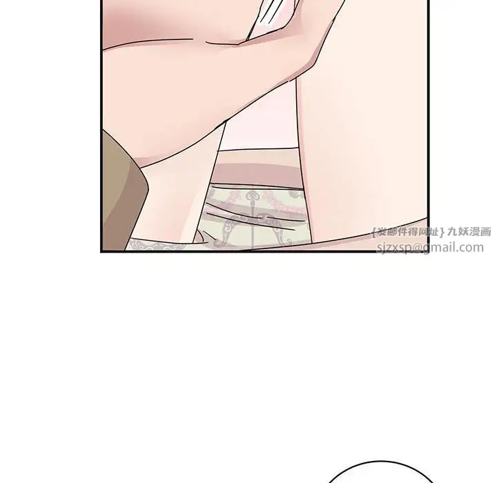 我的完美缪斯第41話