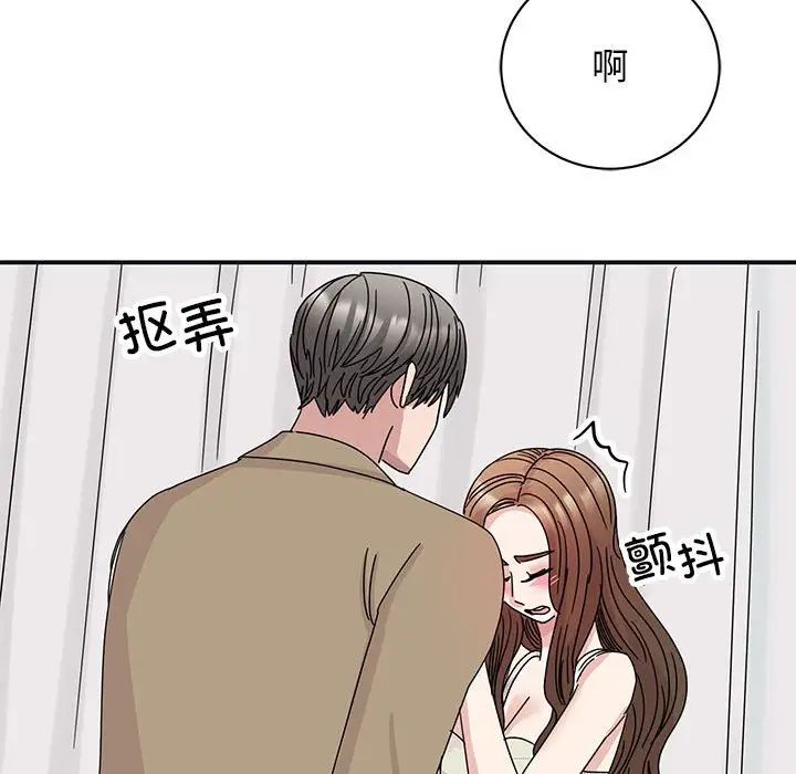 我的完美缪斯第41話