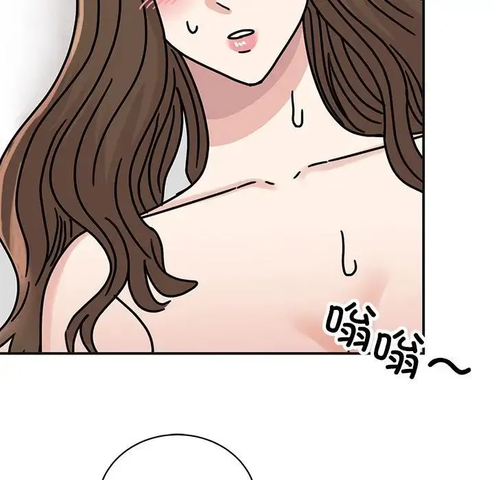 我的完美缪斯第41話