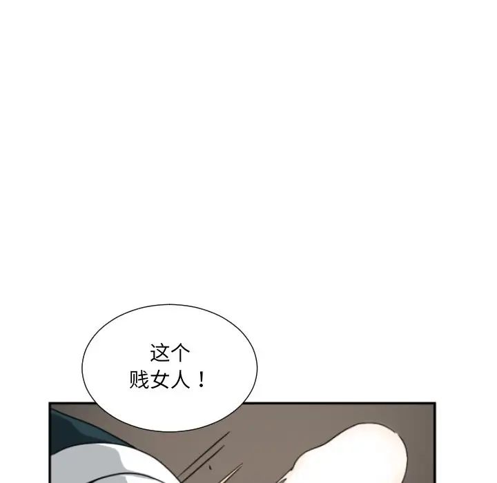 调教小娇妻第44話