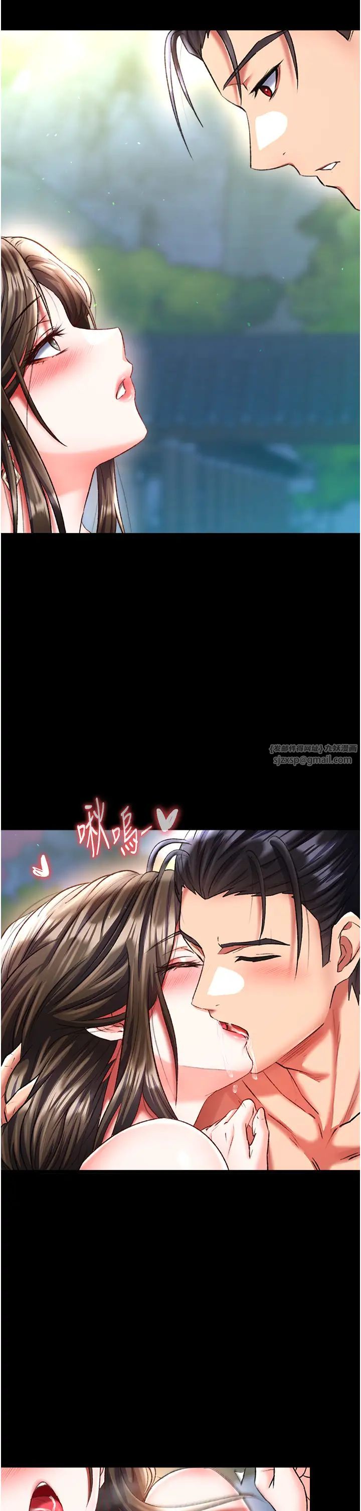色鵰英雄傳:一捅天下第49話-解鎖母女雙飛第二彈