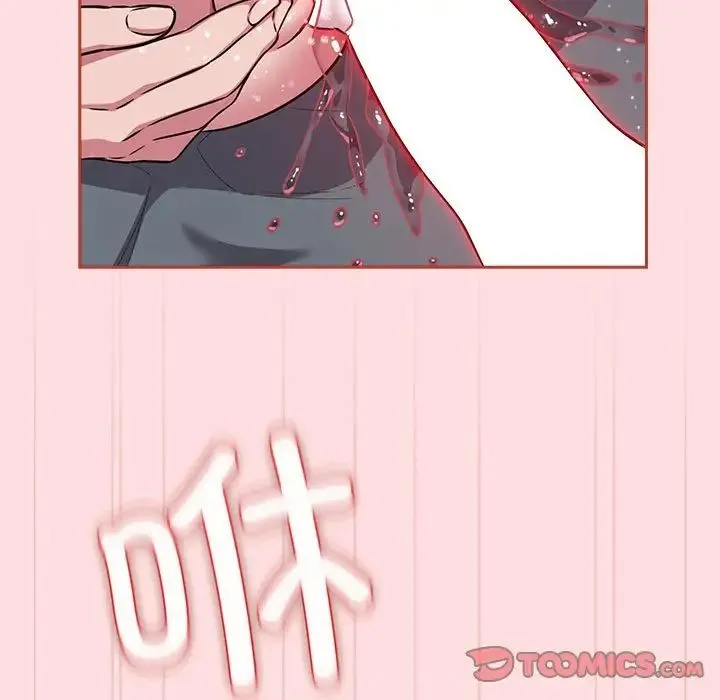 受害者联盟第38話