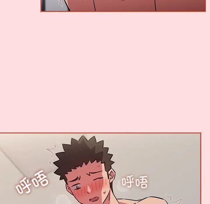 受害者联盟第38話