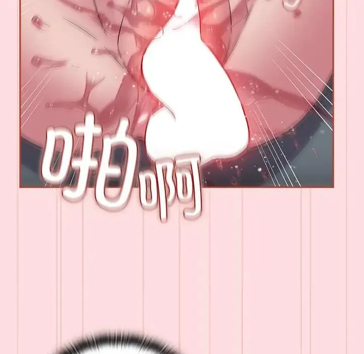 受害者联盟第38話