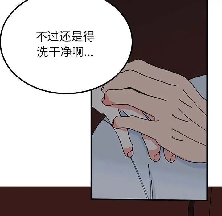 毒酒第28話