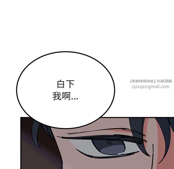 毒酒第28話