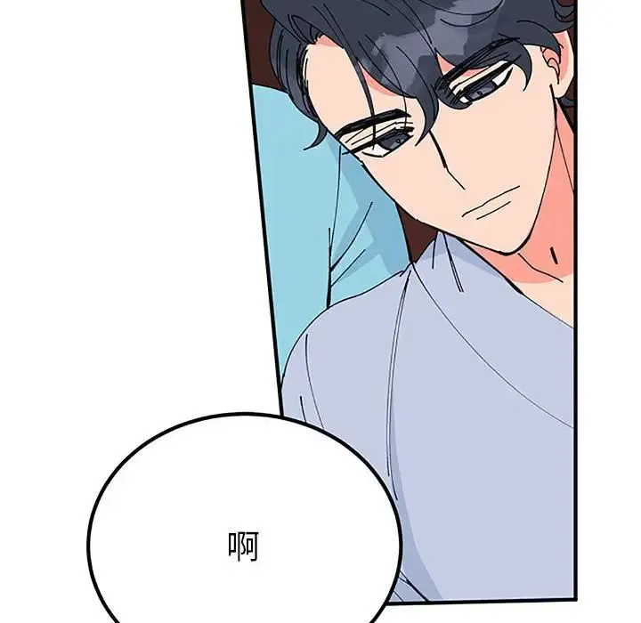 毒酒第28話