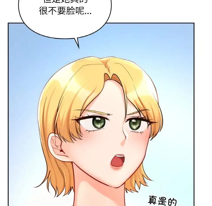 爱的游乐园第30話