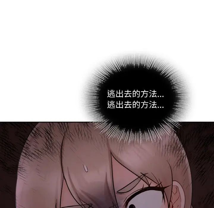 爱的游乐园第30話