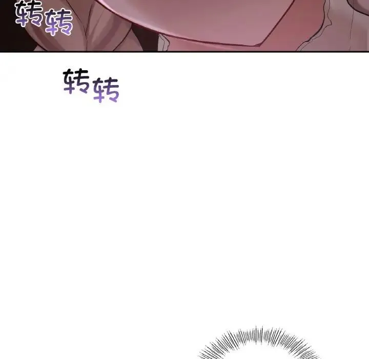 爱的游乐园第30話
