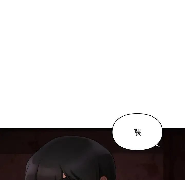 爱的游乐园第30話