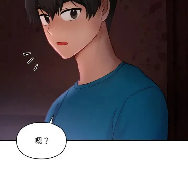 爱的游乐园第30話
