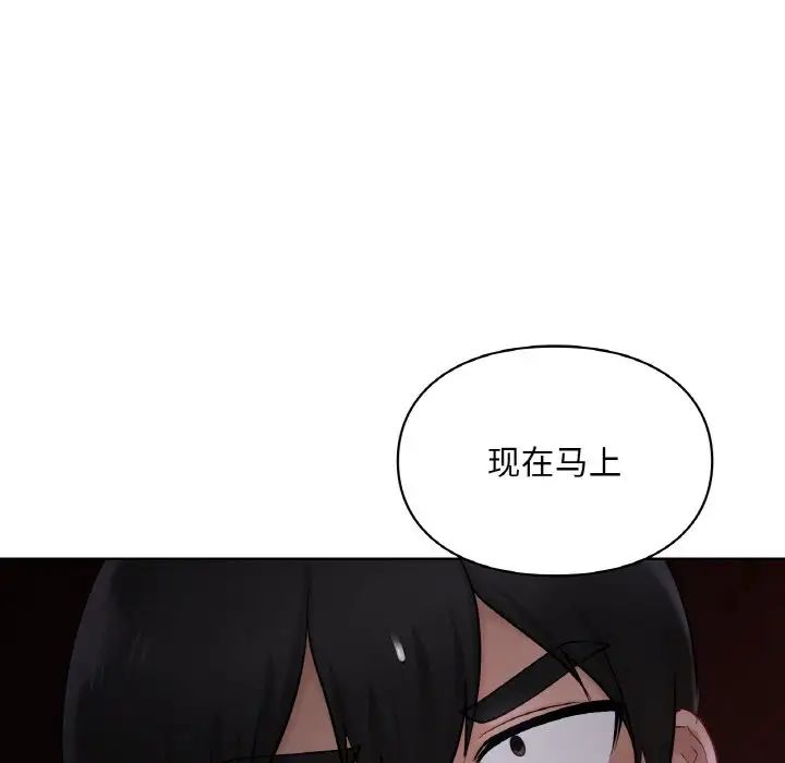 爱的游乐园第30話