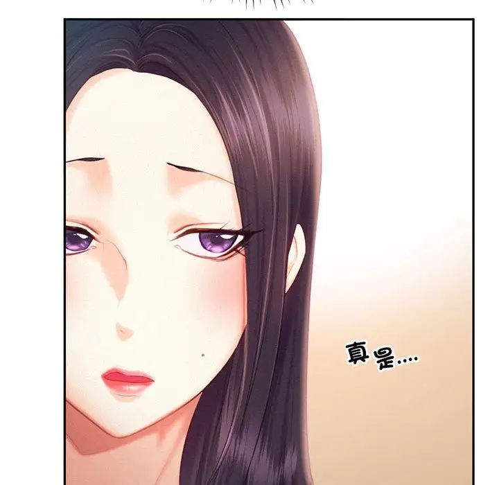 乘风高飞第33話